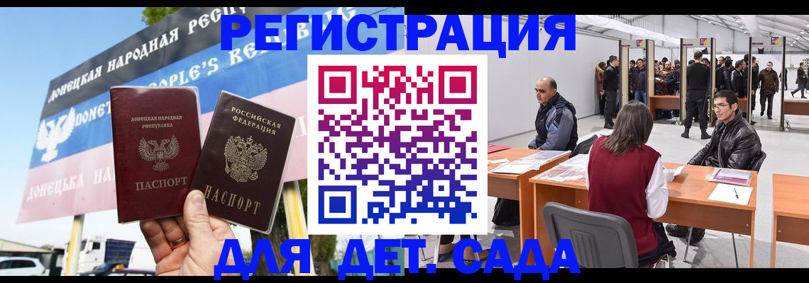 временная регистрация недорого в Кушве